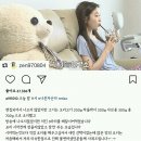 김슬기 인스타그램 사과글 이미지