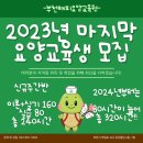 부천희망요양보호사교육원 네이버블로그
