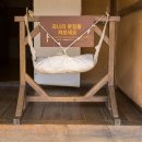 사또민속촌 이미지