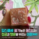 용신56 이미지