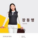 프렌즈아카데미 - 수성구 수성로 393 | 프렌즈아카데미