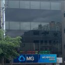 새마을금고 동구 본점 이미지