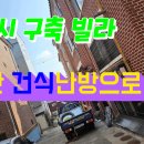 수원시 팔달구 팔달문로131번길 이미지