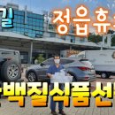 농업회사법인 행복농장(유) 이미지