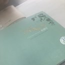 쌍둥이네인테리어