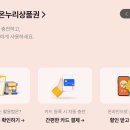 보건온누리약국 - 동구 수정동로 9 | 보건온누리약국