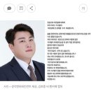 &#34;조사 끝나고 돌아오겠다&#34;는 김호중…팬들 &#34;응원한다&#34; 이미지