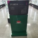 선문농장 이미지