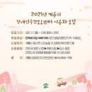 ㈜코스모스이펙트 이미지