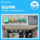 유성대로654번길 이미지