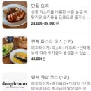 도우룸 이미지