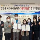 김해굿모닝병원 이미지