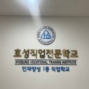 2호선 벡스코역 2번출구 이미지