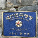 부산 명지 토북베이커리 강서구 뷰 좋은 한옥카페 내돈내산 솔직후기