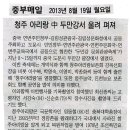 청주아리랑 이미지