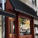 어울림무료급식소 | 익선동 맛집 종로3가 제일가는 인생빵집 문화제빵