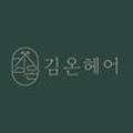 신항미용실 네이버블로그