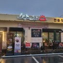 한교리쌍화