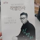 김영하 작가 강의 들었어요 이미지