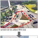 앞 교통섬 이미지