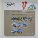 소리 체험관 이미지