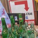 직거래수산 - 용인시 처인구 백옥대로 607 | 직거래수산