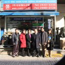 진성산업(주) 이미지