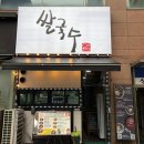 상동531-1 이미지