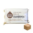 EM맑은세탁 이미지