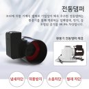 미사강변한신더휴 이미지