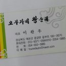 용궁순대국 이미지