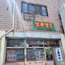 문산호수상가 이미지
