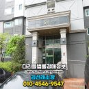 동천디이스트 이미지