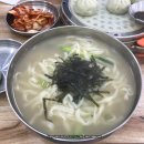 부평깡시장원조고향손칼국수 이미지