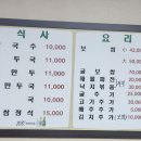 진성보쌈 이미지