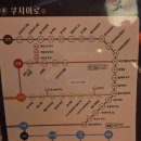 이자카야 쿠시이로에서 꼬치구이에 하이볼 먹은 이야기 / 영도 분위기 좋은 술집 추천 내돈내산 후기