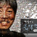 원스킨앤바디