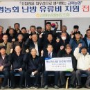 금마경로당 이미지