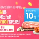 팡팡할인마트 이미지