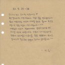 문옥스테이