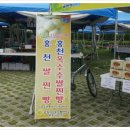 홍천쌀찐빵 이미지