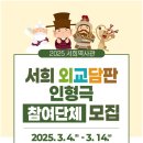 서희