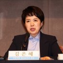 선관위, 김은혜 재산 축소신고 인정…당선무효 가능성도 이미지