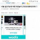 평화바이크
