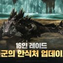 16 이미지
