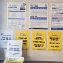 KH인재교육원