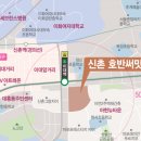 현대호반아파트 이미지