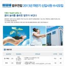 범우에너지 Daum카페