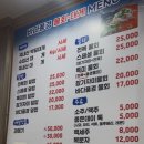 바다풍경 | [내돈내산]구룡포물회맛집! 바다풍경물회대게 후기