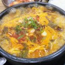 금산반계탕 이미지